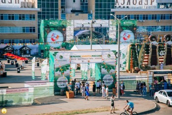 III Всероссийский фестиваль "Зеленое золото России" проведут в Чебоксарах