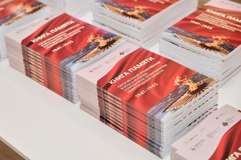 Презентация книги о героях Великой Отечественной войны состоялась в КУПНО Презентация книги о героях Великой Отечественной войны состоялась в КУПНО
