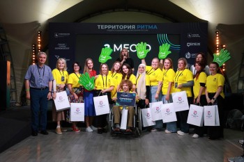 Проект по изданию альбомов живописи с «тактильной галереей» стал победителем на инклюзивном форуме «Территория Ритма» Проект по изданию альбомов живописи с «тактильной галереей» стал победителем на инклюзивном форуме «Территория Ритма»