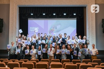 Школьники из Нижегородской области стали финалистами Всероссийского конкурса «Знание.Лектор» Школьники из Нижегородской области стали финалистами Всероссийского конкурса «Знание.Лектор»