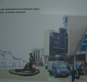Фотомонтаж памятника перед строящимся бизнес-центром