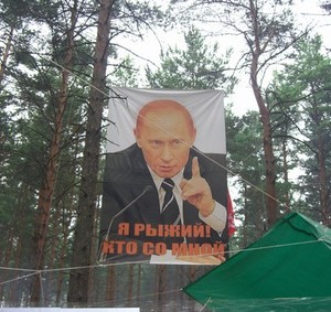 Однажды Путин оказался рыжим - фото 12