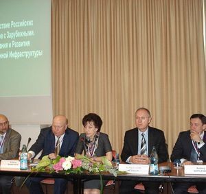 Международная конференция  "Взаимодействие российских и зарубежных технопарков"