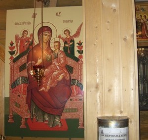 Сбор средств на строительство храма Св.Пантелеймона в м-не Щербинки