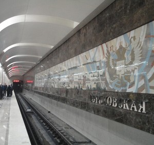 открытие станции метро "Горьковская" - фото 3