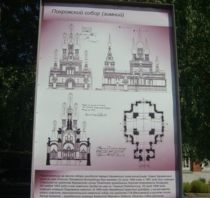 В Абабковском монастыре будет востановлен Покровский собор