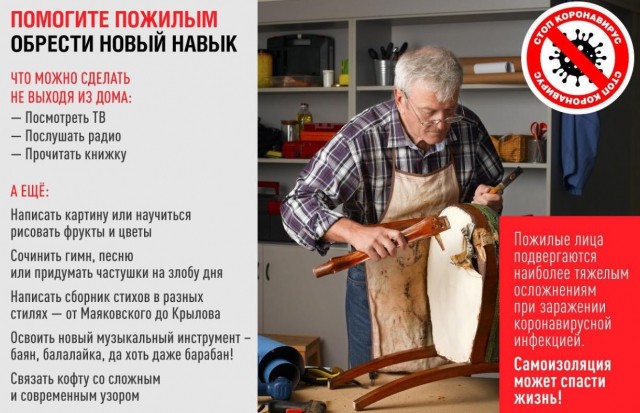 Нижегородская епархия призывает пожилых прихожан в связи с пандемией коронавируса молиться, причащаться и исповедоваться дома Нижегородская епархия призывает пожилых прихожан в связи с пандемией коронавируса молиться, причащаться и исповедоваться дома
