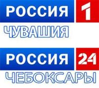 Трансляция эксклюзивного интервью главного архитектора Чебоксар Вениамина Мамуткина состоится 21 июля  на канале &quot;Россия 24&quot; 