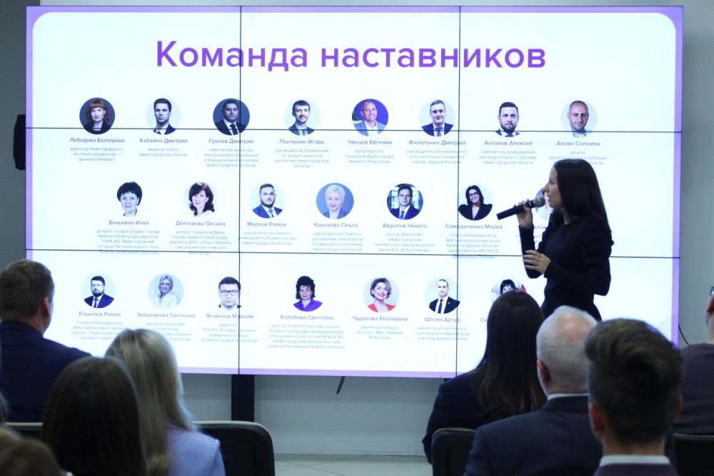 Нижегородская область признана лучшей по реализации проекта "Мои наставники"