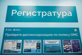 Почти 310 тысяч жителей Нижегородской области прошли диспансеризацию и профилактические осмотры в I квартале 2025 года