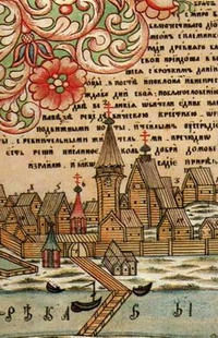 Народные приметы: 20 января 