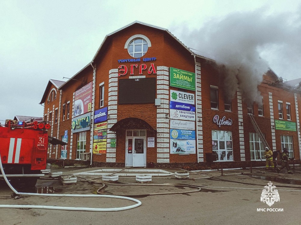 ТЦ "Эгра" горит в Игринском районе Удмуртии