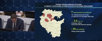 Режим ЧС могут ввести в семи районах Башкирии