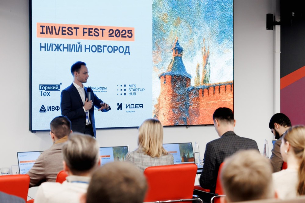 15 нижегородских IT-стартапов представили проекты инвесторам