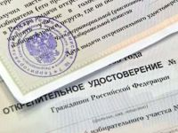 В Н.Новгороде задержан мужчина, пытавшийся скупать открепительные удостоверения для голосования на выборах в Госдуму