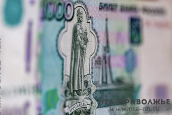 Расходы бюджета Башкирии на 2025 год увеличат почти на 6 млрд рублей Расходы бюджета Башкирии на 2025 год увеличат почти на 6 млрд рублей
