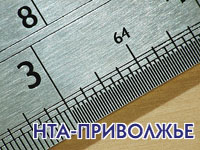 Информационное агентство &quot;НТА-Приволжье&quot; представляет &quot;Рейтинг влиятельности апрель-2008&quot;