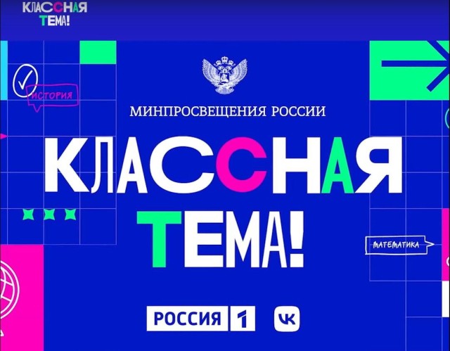 Нижегородские педагоги могут принять участие в проекте 