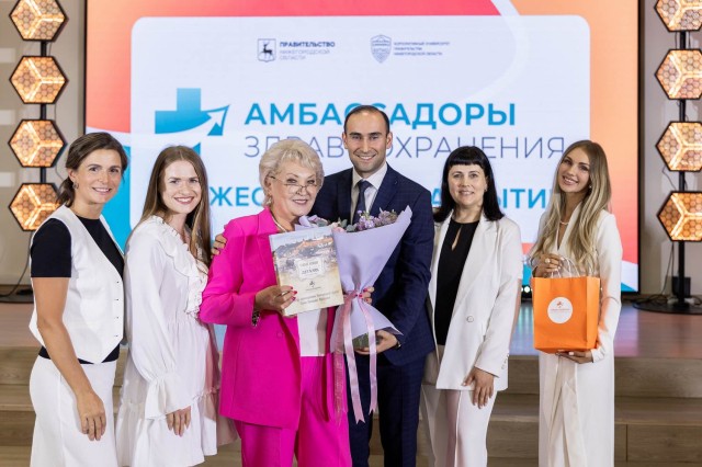 В Нижегородской области наградили 100 победителей программы «Амбассадоры здравоохранения»
