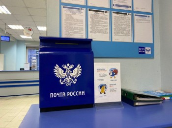 Почта России продолжает доставлять письма Деду Морозу