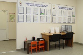 Информцентр ГУ МВД России по Нижегородской области открыли по новому адресу
