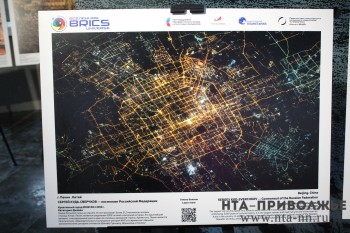 Выставка "Вселенная BRICS" открылась в нижегородском планетарии