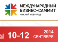 Более 40 стран примут участие в Международном бизнес-саммите-2014 в Нижнем Новгороде