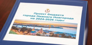Первая корректировка бюджета Нижнего Новгорода на 2024 и следующий годы касается увеличения доходной и расходной частей на продление линий метрополитена