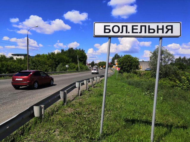Ремонт восточного подъезда к Нижнему Новгороду планируют завершить к концу августа Ремонт восточного подъезда к Нижнему Новгороду планируют завершить к концу августа
