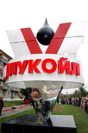 В Н.Новгороде открылась выставка &quot;Нефть России - традиции и современность&quot;, организованная НК &quot;Лукойл&quot;