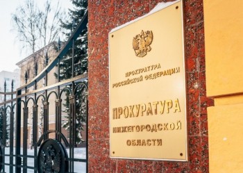 Экс-зампрокурора Нижегородской области Дмитрий Жиделёв приговорён к 12 года строгого режима
