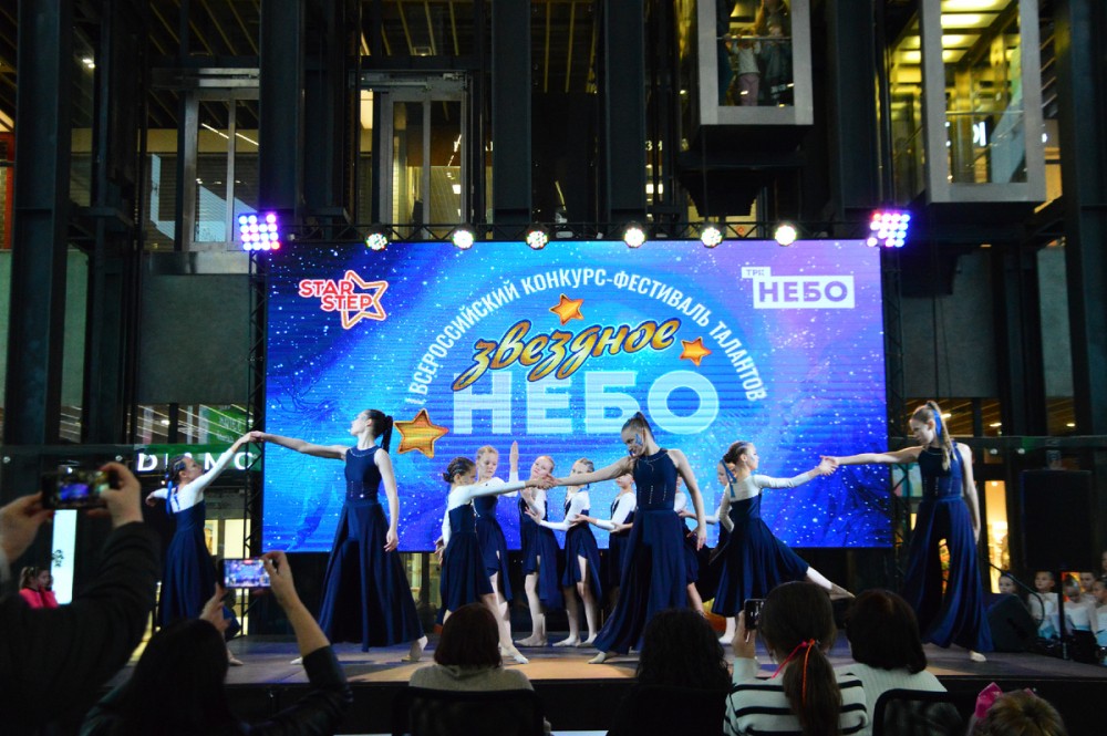 Всероссийский конкурс-фестиваль "ЗВЁЗДНОЕ НЕБО" пройдёт в Нижнем Новгороде в ТРК "Небо"