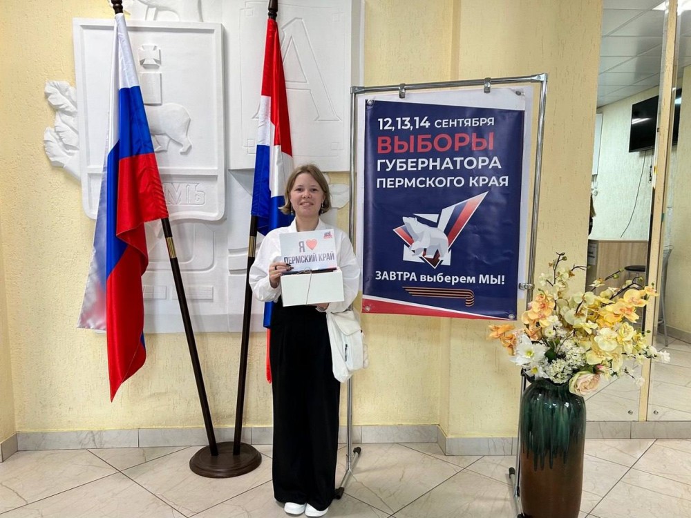 Явка на 15:00 13 сентября в Прикамье составила 27,62%