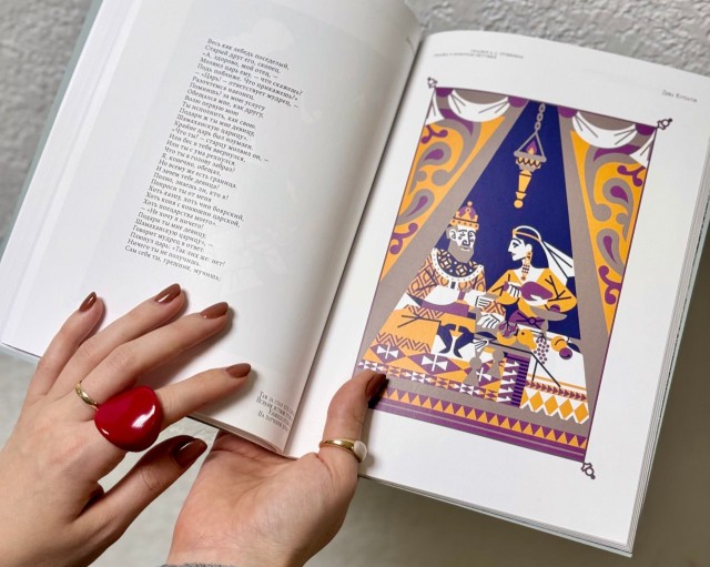 Из печати вышла книга со сказками А. С. Пушкина и иллюстрациями современных нижегородских художников Из печати вышла книга со сказками А. С. Пушкина и иллюстрациями современных нижегородских художников