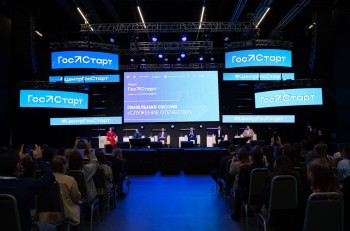 Участники программы «Герои. Нижегородская область» выступили на форуме «ГосСтарт»