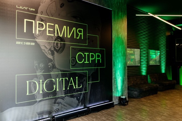 Нижегородские проекты VRОБЖ и Smarty.Novator стали победителями Всероссийской премии CIPR Digital Нижегородские проекты VRОБЖ и Smarty.Novator стали победителями Всероссийской премии CIPR Digital