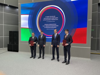 Шестой регион-партнер в Узбекистане появился у Нижегородской области Шестой регион-партнер в Узбекистане появился у Нижегородской области