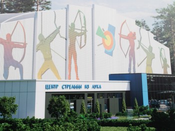 Центр стрельбы из лука достроят в Казани осенью 2026 года