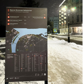 Новую навигацию установили на улицах Нижнего Новгорода