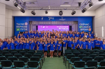 В Нижегородской области стартовала тематическая смена «Время Первых. Первые среди Первых» В Нижегородской области стартовала тематическая смена «Время Первых. Первые среди Первых»