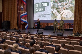 Участники СВО встретились с курсантами академии МВД