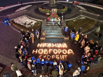 Нижегородская область присоединилась к всероссийской акции "Свеча Памяти"