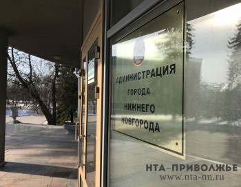 Нижегородцы смогут пожаловаться на поведение чиновников на &quot;горячую линию&quot;