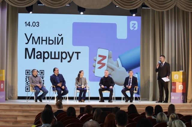 Форум "Умный маршрут" прошел в НГПУ им. Минина 