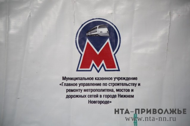 Проектирование станций метро "Варя" и "Сормовская" в столице Приволжья планируется начать осенью 2022 года