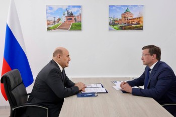 Глеб Никитин: «В структуре экономики Нижегородской области увеличиваются доли ИТ-сектора и научно-технической деятельности»
