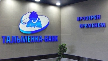 ЦБ отозвал лицензию у &quot;Тальменка-банка&quot;, имеющего отделение в Нижнем Новгороде