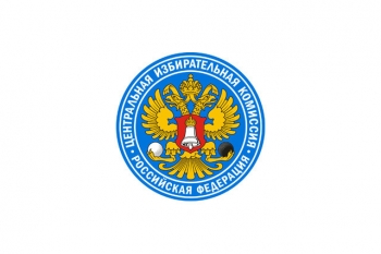 ЦИК отложил рассмотрение вопроса о кандидатуре на должность председателя избиркома Нижегородской области, назвав регион &quot;двоечником&quot;