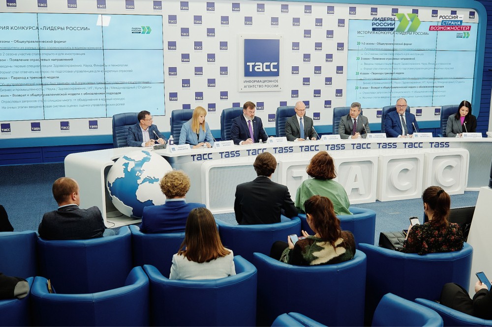 Стартовал новый сезон конкурса «Лидеры России» в командном формате Стартовал новый сезон конкурса «Лидеры России» в командном формате