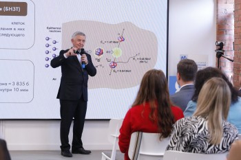 Производство борфенилаланина для противораковой терапии наладят в России